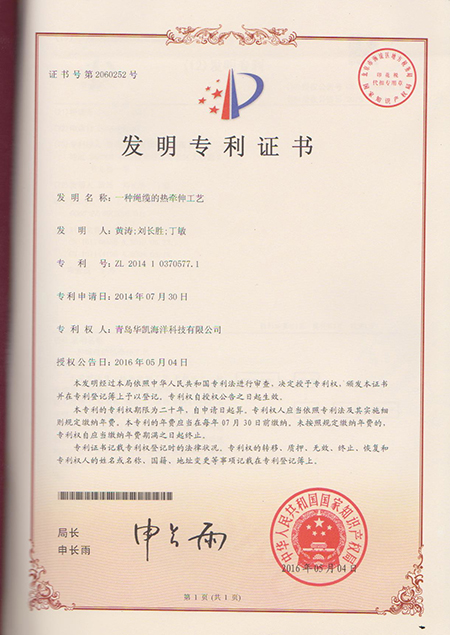 一種繩纜的熱牽伸工藝發明專利