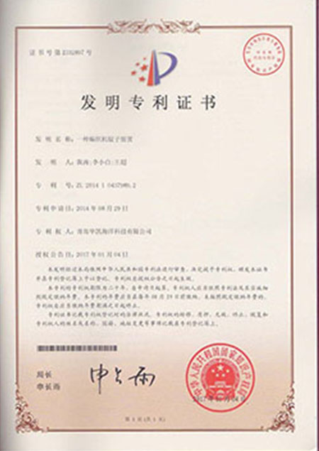 一種編織機錠子裝置發明專利