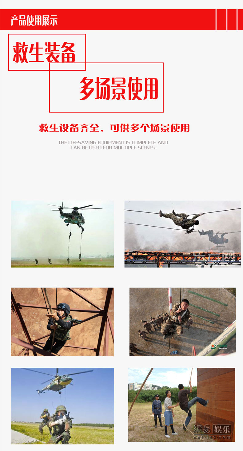 速降訓(xùn)練繩