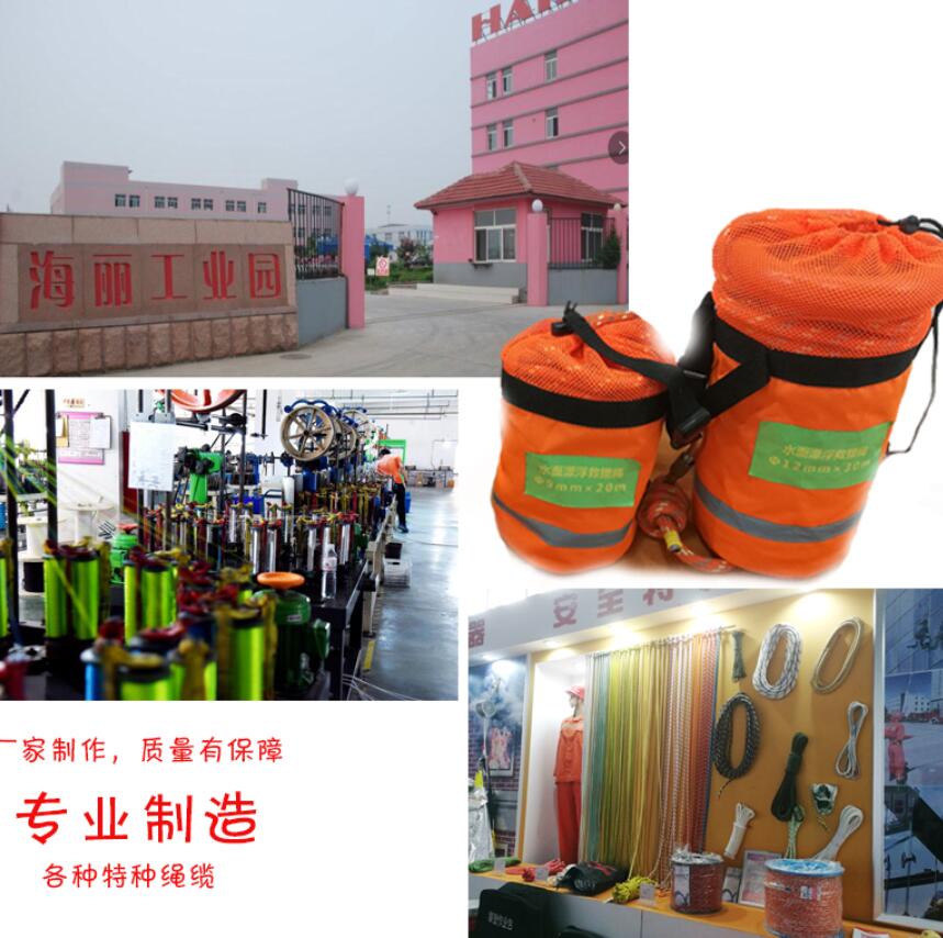 救生拋繩包