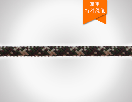 迷彩作戰繩 迷彩作戰繩