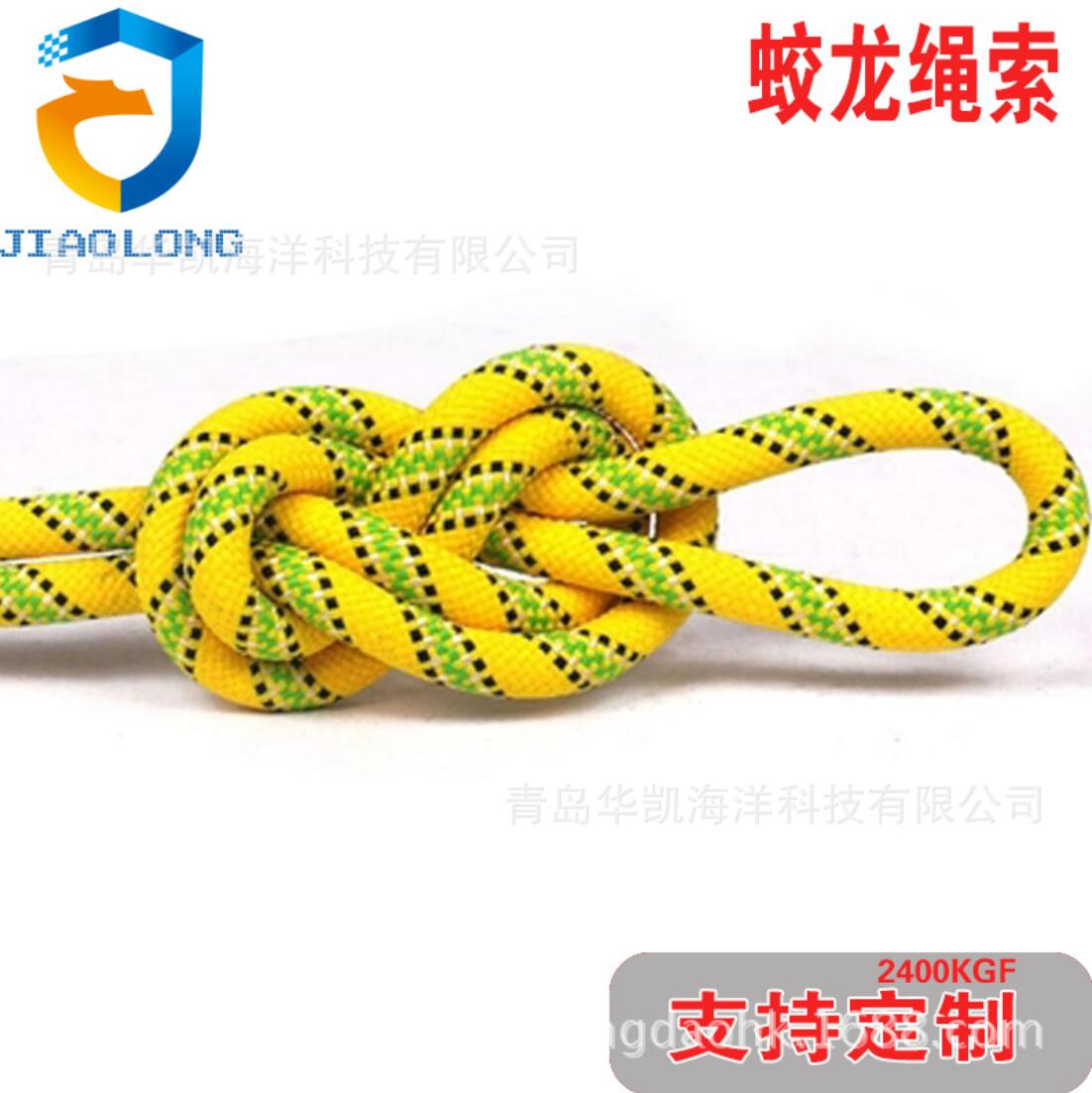 登山安全繩定制 登山安全繩定制