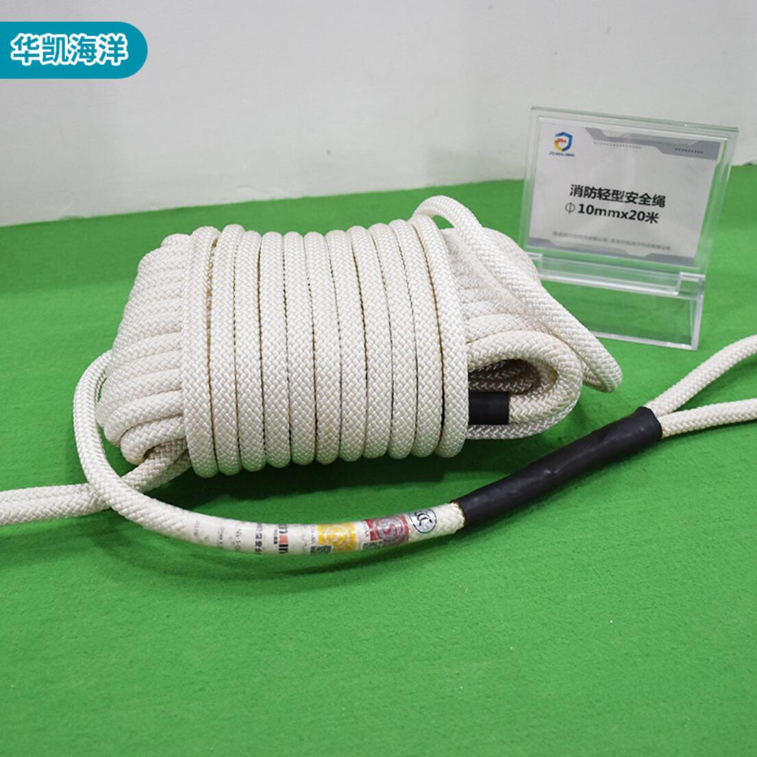 消防安全繩定制 消防安全繩定制