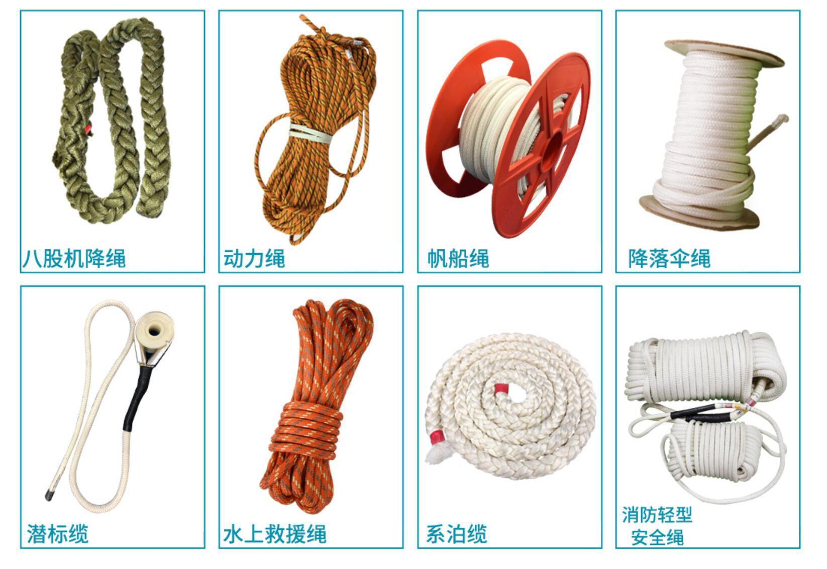 安全繩定制 安全繩定制