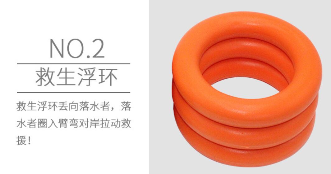 救生圈浮索 救生圈浮索