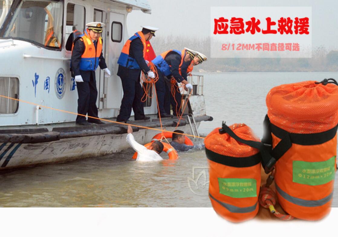 救生圈浮索 救生圈浮索