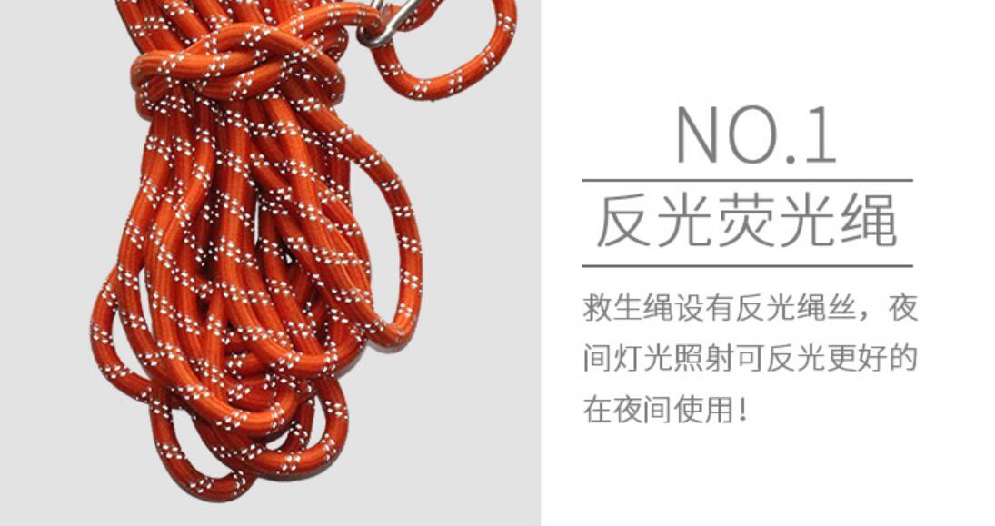 救生圈浮索 救生圈浮索