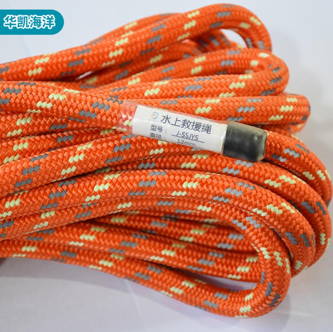 抗洪搶險救援繩 抗洪搶險救援繩