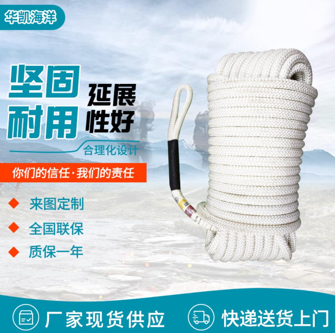 蜘蛛人吊繩 蜘蛛人吊繩