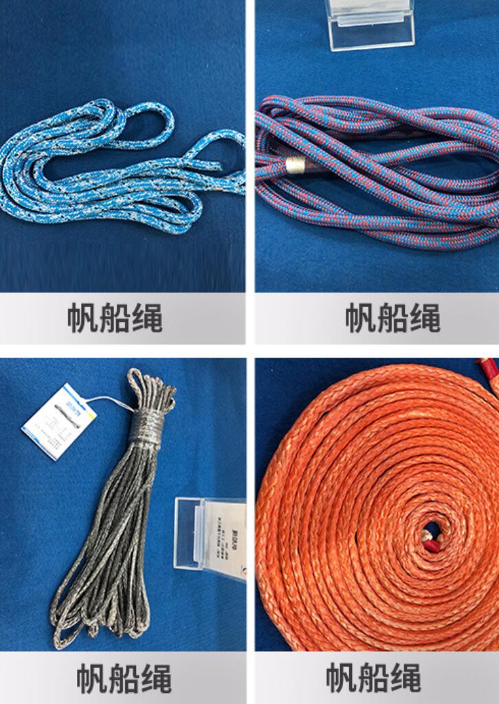 控帆繩 控帆繩