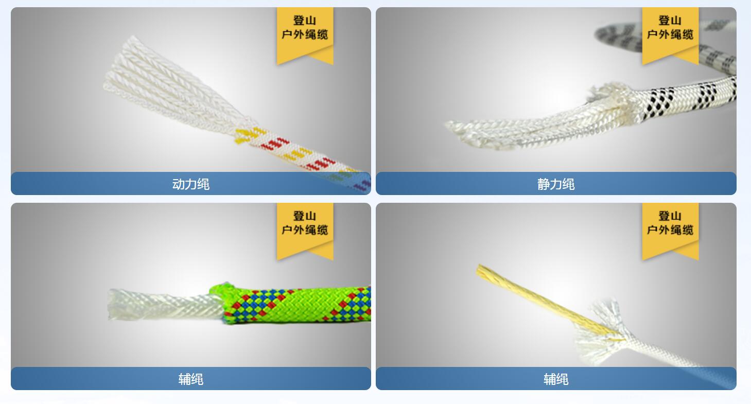 定制繩纜服務 定制繩纜服務