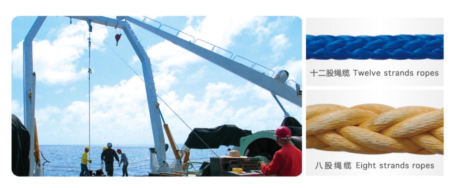 十二股繩纜 十二股繩纜