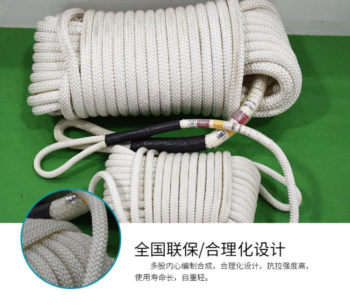 高空作業(yè)大繩在哪里買？