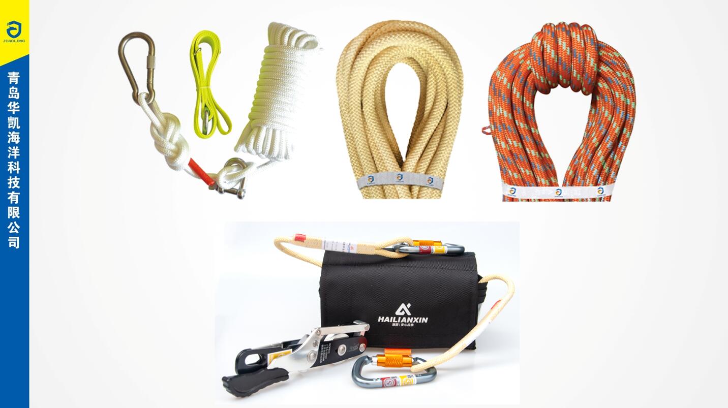 消防安全繩種類 消防安全繩種類