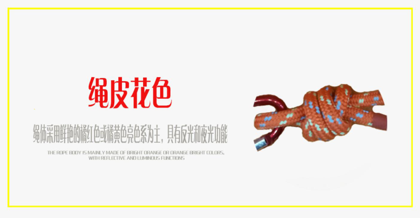 發光消防安全繩 發光消防安全繩