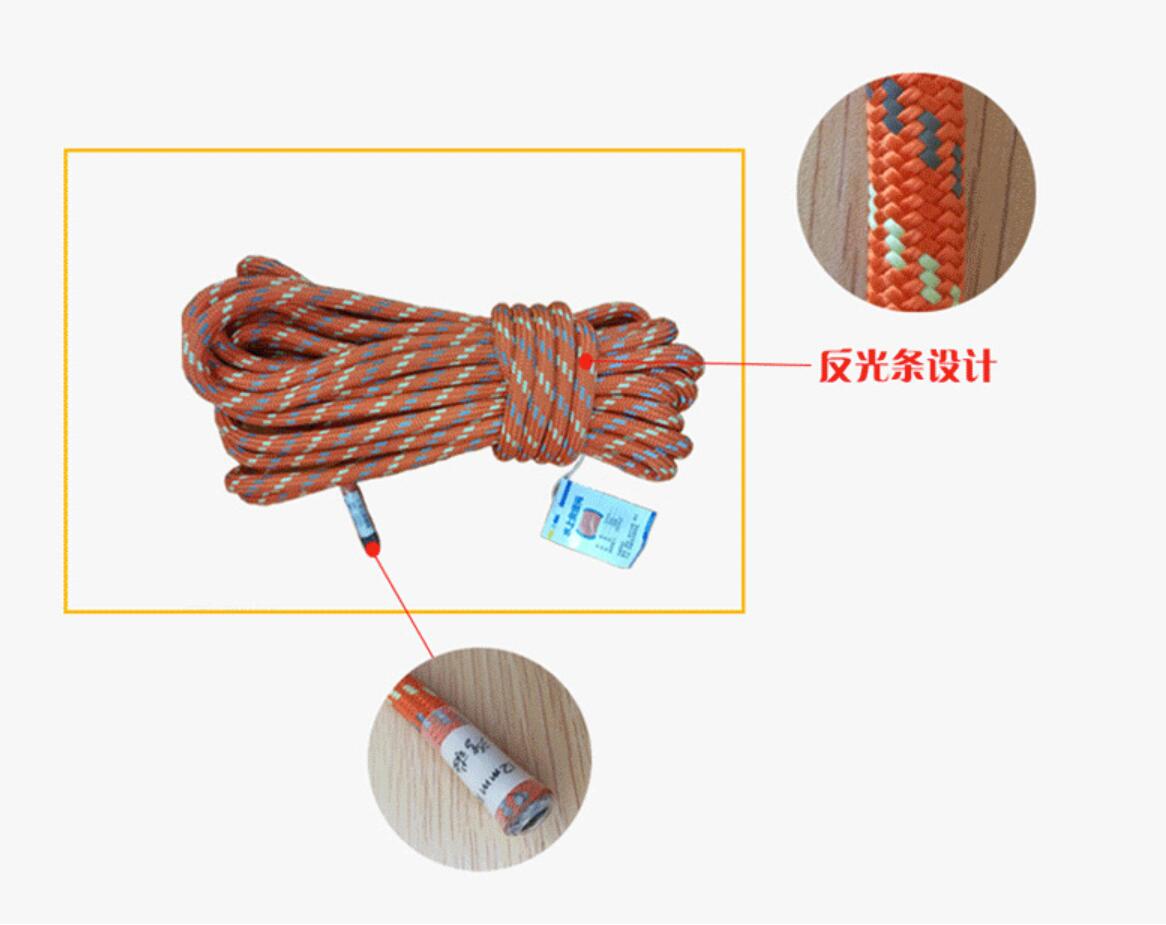 發光消防安全繩 發光消防安全繩