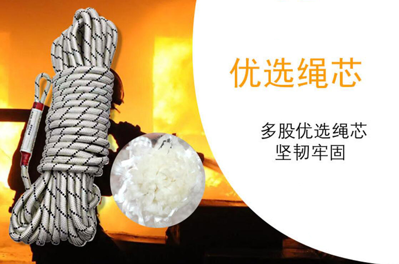 消防3c認(rèn)證輕型安全繩fzl 消防3c認(rèn)證輕型安全繩fzl