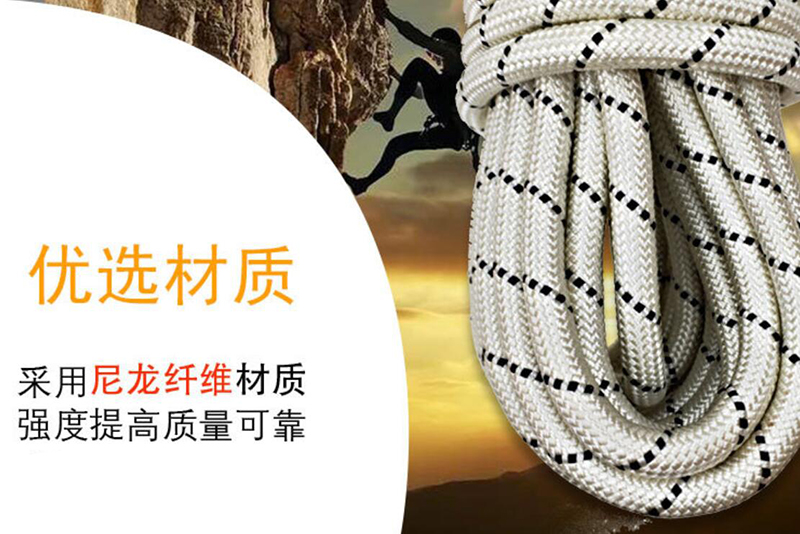 消防3c認(rèn)證輕型安全繩fzl 消防3c認(rèn)證輕型安全繩fzl