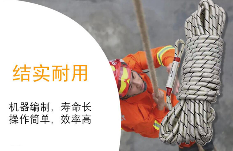 消防3c認(rèn)證輕型安全繩fzl 消防3c認(rèn)證輕型安全繩fzl