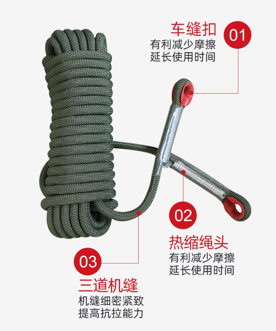 防墜安全繩 防墜安全繩