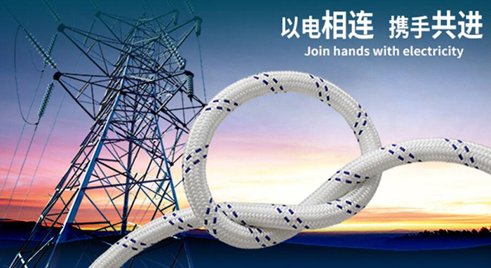 電纜牽引繩 電纜牽引繩