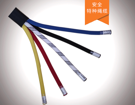 五色高效救援繩套裝