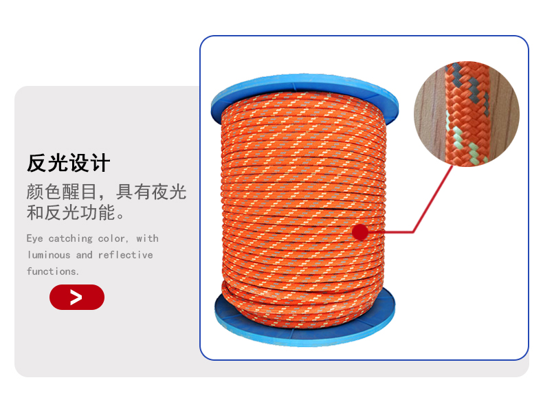 水域救援漂浮安全繩