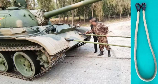 裝甲車/坦克拖車牽引繩 裝甲車/坦克拖車牽引繩