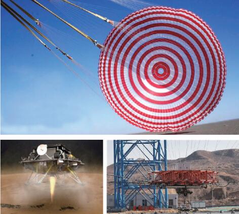 航天繩纜及配套裝備 航天繩纜及配套裝備